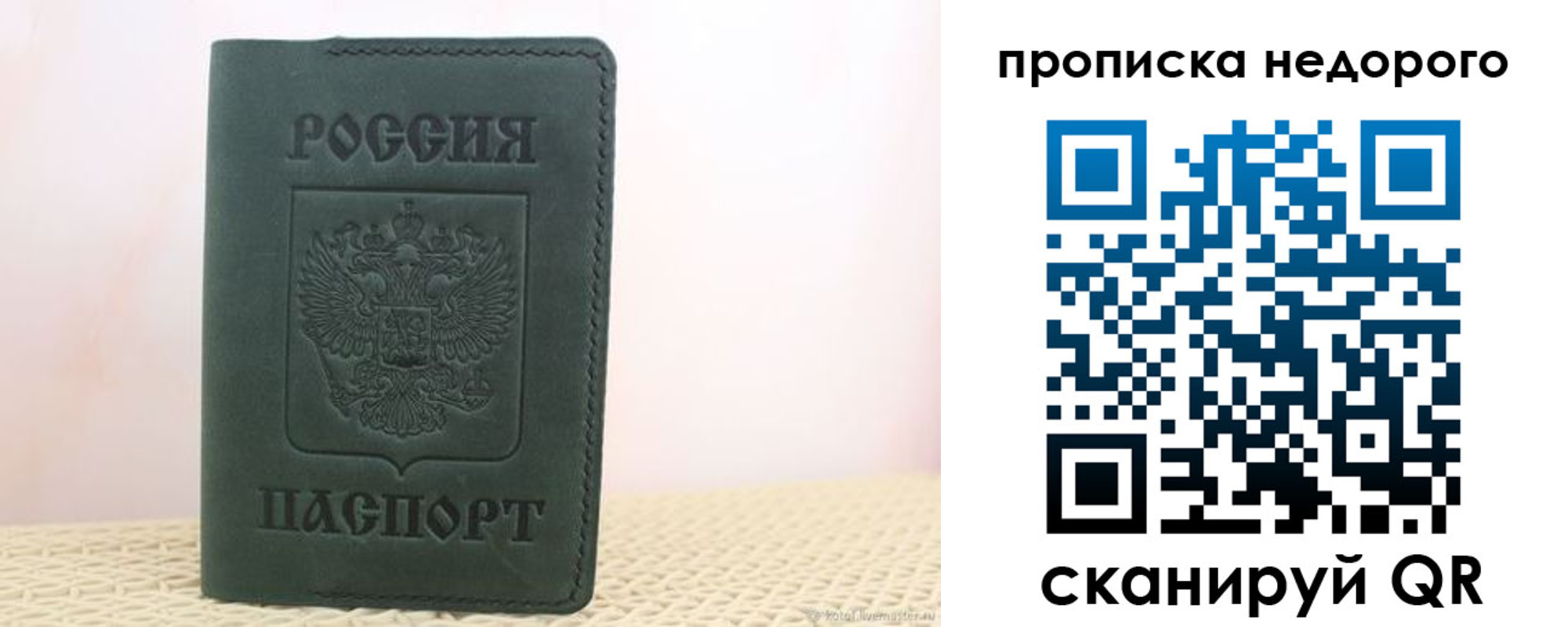 регистрация для дет. сада в Бузулуке